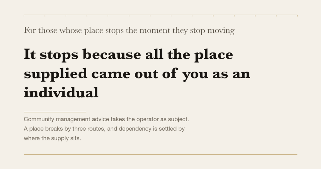 For those whose place stops the moment they stop moving — It stops because all the place supplied came out of you as an individual