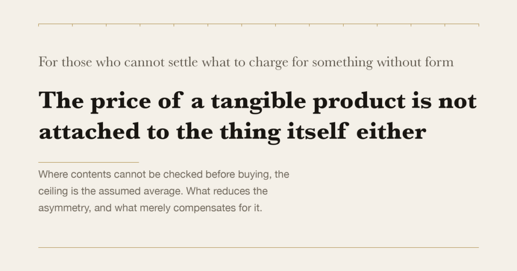 For those who cannot settle what to charge for something without form — The price of a tangible product is not attached to the thing itself either