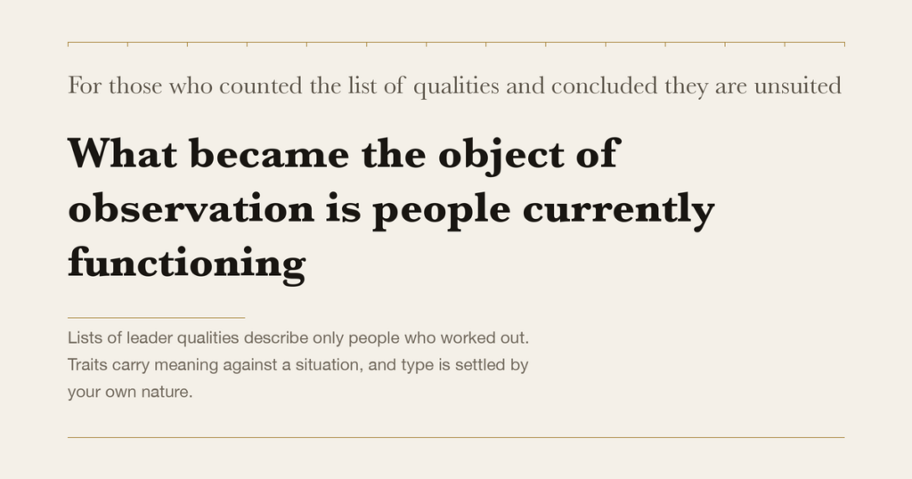For those who counted the list of qualities and concluded they are unsuited — What became the object of observation is people currently functioning