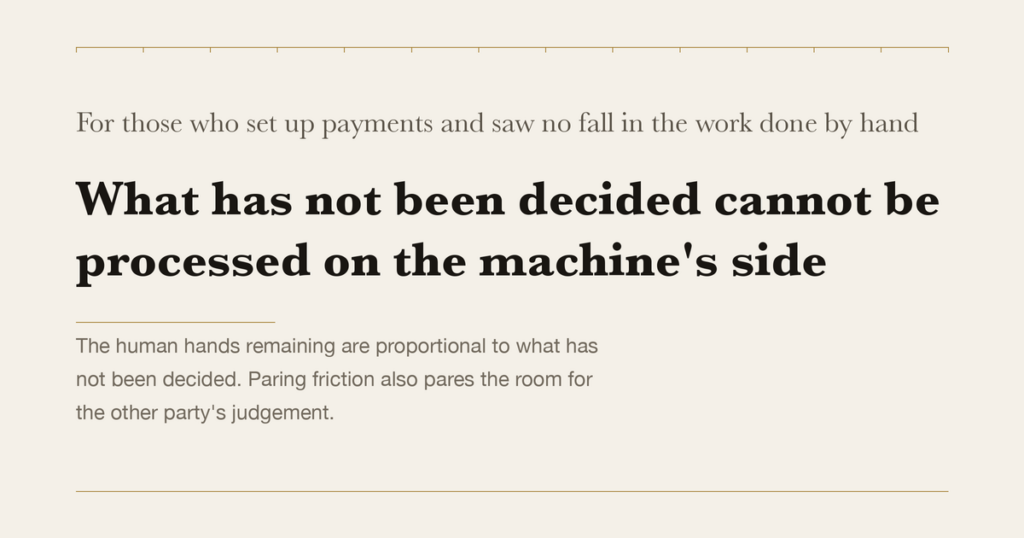 For those who set up payments and saw no fall in the work done by hand — What has not been decided cannot be processed on the machine's side
