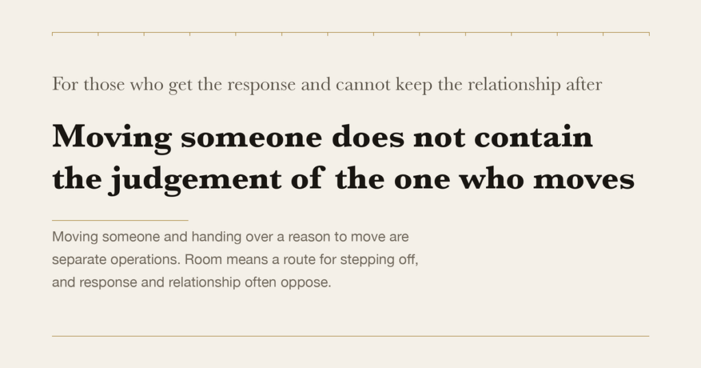 For those who get the response and cannot keep the relationship after — Moving someone does not contain the judgement of the one who moves