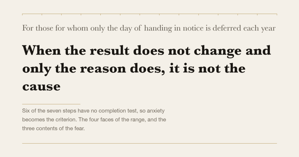 For those for whom only the day of handing in notice is deferred each year — When the result does not change and only the reason does, it is not the cause